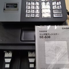 極上美品　カシオ　レジスター