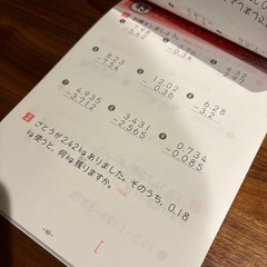 小4ドリルの画像