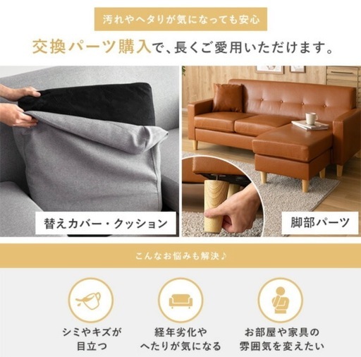 取引予定者 決定】【美品】3人掛けソファ＋オットマン／レザー調