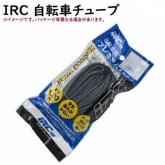 IRC、パナレーサーほか◇自転車チューブ 米式 ２本（26×1.5）の画像