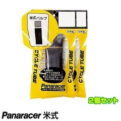 IRC、パナレーサーほか◇自転車チューブ 米式 ２本（26×1.5）の画像