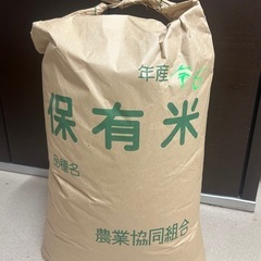 楽天市場】コシヒカリ 令和6年産 米 玄米 10kg 20kg 30kg 精米