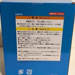 非売品 ディズニーリゾート ミ二ーマウスの画像