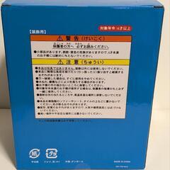 非売品 ディズニーリゾート ミッキーマウス(2)の画像