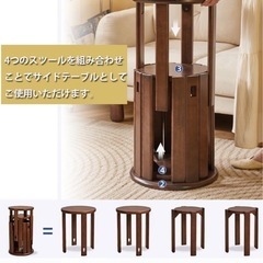 スツール 木製 スタッキングスツール 4脚セットの画像