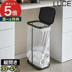 【難あり】山崎　実業ゴミ箱　黒　45リットル　蓋壊れています。　...