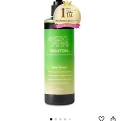 ネオグリーンシャンプー MOUTON ムートン 250mL カラーシャンプー グリーン 緑の画像