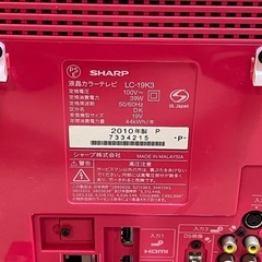 SHARP 液晶テレビ LC-19K3 ピンクモデル 19インチの画像