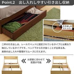 収納ベッド セミダブルベッド コンセント付き 引出し付 セミダブルサイズ（ウォールナット×グレーマットレス）Semi-double storage bed 收纳型双人加大床（Semi Double）带插座＋抽屉，附灰色床垫（胡桃木色） の画像