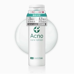 【新品未使用】ニキビ ニキビケア 化粧水 薬用　ACNO （ ア...