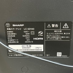 SHARP AQUOS 液晶テレビ32型 LC-32H40の画像