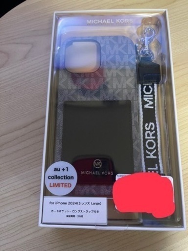 MICHAEL KORS iPhone16promaxケースロングストラップ付き