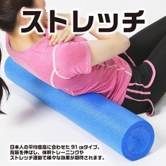 【終了】ストレッチポール、ピラティスポールの画像