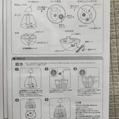 超音波加湿器 Humidifier Soap Bubble ver.2 白色【中古・動作良好・静音・おしゃれ】の画像