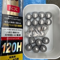 伊勢海老釣り 穴釣り ロッドの画像