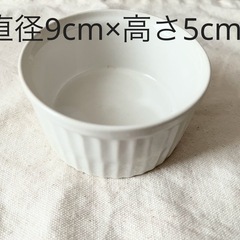 スフレボウル白単品