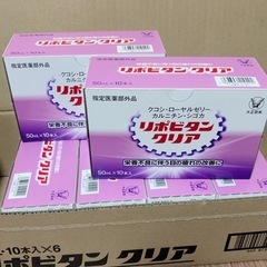 リポビタンクリア60本