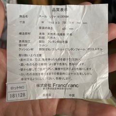 2人掛けソファの画像