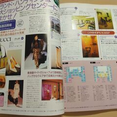 『香港・マカオ ’00　るるぶ情報版』JTBの画像