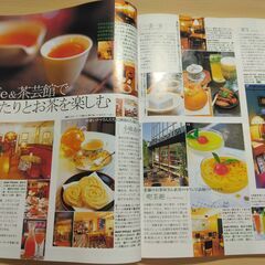 『台湾 ’04～’05　るるぶ情報版』JTBの画像