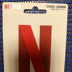 ネトフリiTuneカード3000円分の画像
