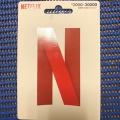 ネトフリiTuneカード3000円分の画像