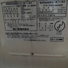 冷蔵庫の画像