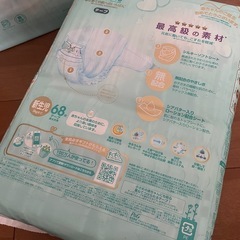 パンパース 肌へのいちばん 新生児 68枚×2パック テープの画像