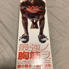 腹筋ローラー