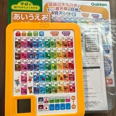 学研　あいうえおタブレットの画像
