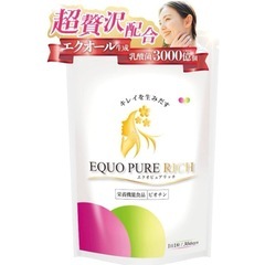 エクオピュアリッチ ビオチン 15000ug エクオール 大豆イ...