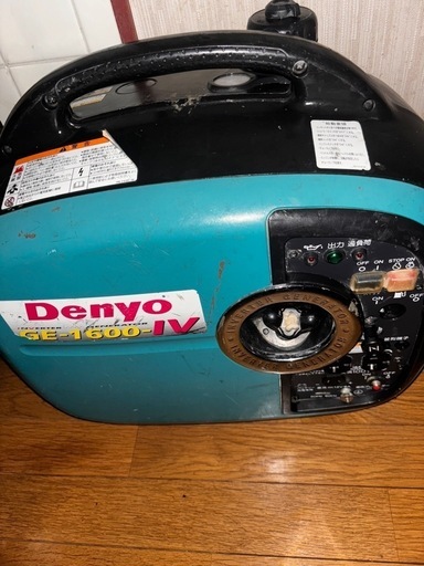 ポターブル発電機