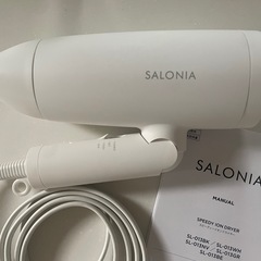 SALONIA Speedy Ion Dryer ホワイト ※温...