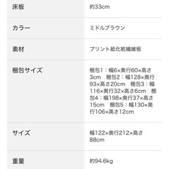 【決まりました】収納付きセミダブルベッド　マットレス2種類付ニトリの画像