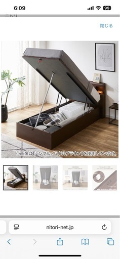 【決まりました】収納付きセミダブルベッド　マットレス2種類付ニトリ