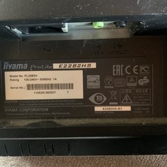 iiyama  モニターの画像