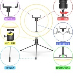 30cmLEDリングライトの画像