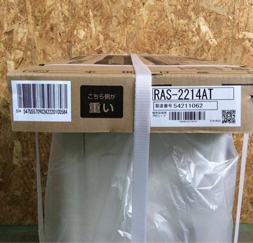 (本体＋工事）新品TOSHIBA RAS-2214T-W