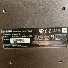 iiyama  モニターの画像