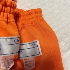 月が丘幼稚園保育園の体操服4点セットの画像