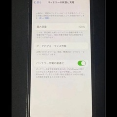 ❤️バッテリー交換済み❤️充電ケーブル付❤️iPhoneX❤️64G❤️の画像