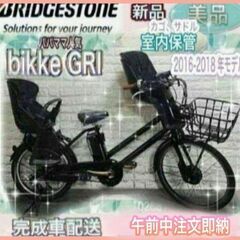 楽天市場】自転車 24インチ 女の子（自転車の組み立て不要）の通販