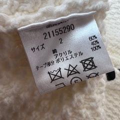 ✨美品✨アプワイザーリッシェノーカラー　ジャケット　カーディガンの画像