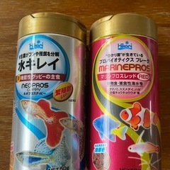 海水魚と熱帯魚の餌2個セット