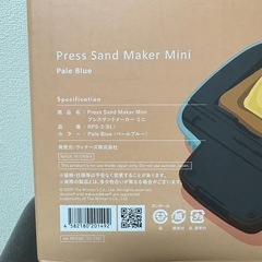 1回使用のみ【ほぼ新品】ホットサンドメーカーの画像