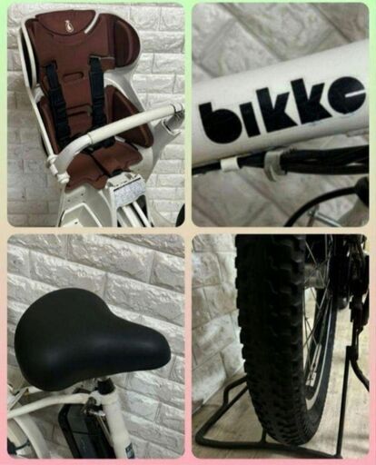 ✨美品✨室内保管✨ブリヂストン電動自転車✨2 (チョコな