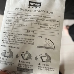 【中古】1人用　座椅子　ソファの画像