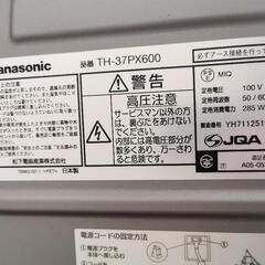 パナソニック　テレビの画像