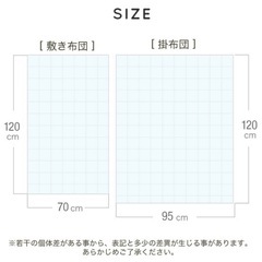 ベビー布団セット　グレーの画像
