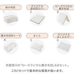 ベビー布団セット　グレーの画像